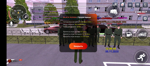 Screenshot 20251109 124844.jpg