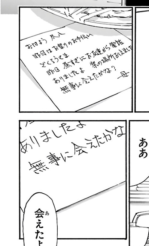 28B3CA7C 3F67 416F 9BCB 7F937250A47B.jpg