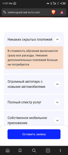 Screenshot 20251108 230756.jpg