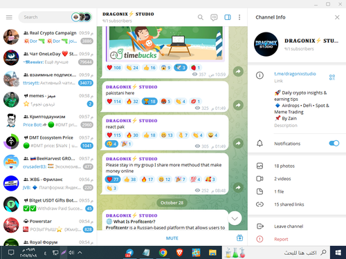 Screenshot 7.png