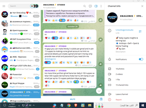 Screenshot 6.png