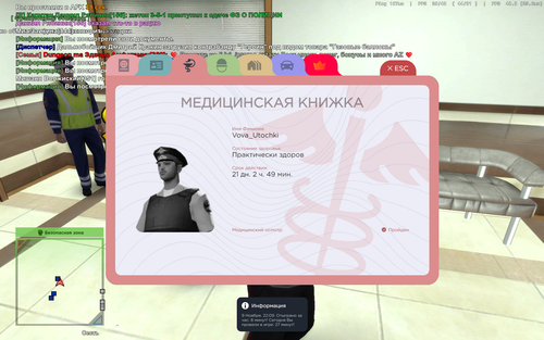 2025 11 10 00 09 10.png