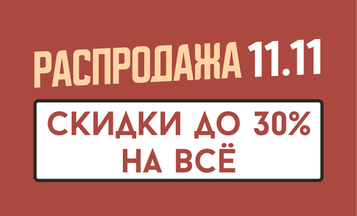 330х200px stock [Recovered].png