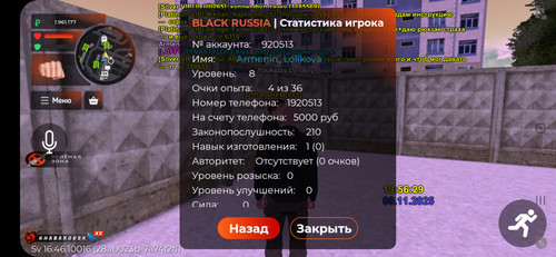 Screenshot 20251109 215634 BLACK RUSSIA.jpg