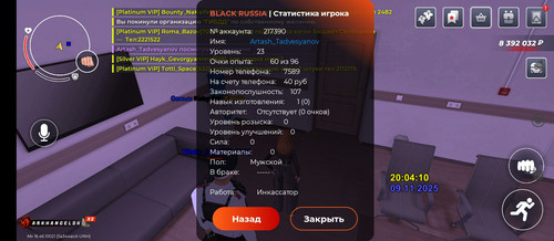 Screenshot 2025 11 09 21 04 16 154 com.launcher.brgame.jpg