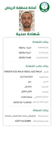 a09ede2a 5539 4408 ba97 a8fa14d148cb.pdf 2025 11 09T164743.347.png