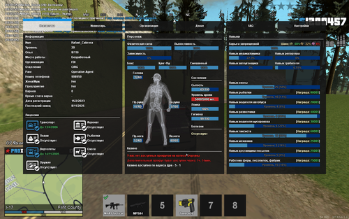 Grand Theft Auto San Andreas Screenshot 2025.11.09 16.05.05.21.png