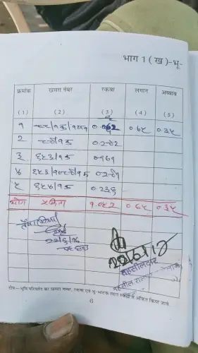 IMG20251105081624 compressed.webp