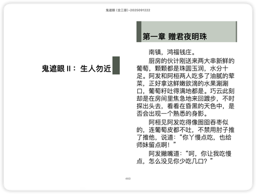 iShot 2025 11 10 13.37.16.png