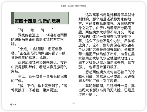 iShot 2025 11 10 13.37.36.png