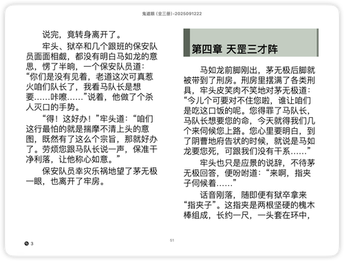 iShot 2025 11 10 13.37.07.png