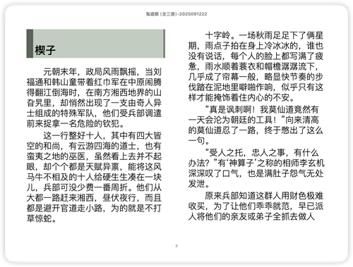 iShot 2025 11 10 13.36.56.png