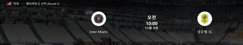 Screenshot 2025 11 09 at 09.08.48.jpg