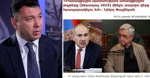 8865446350252586902?url=https%3A%2F%2Fmamul.am%2Fimages%2Fphotos%2F251108%2Fqez arajarkvel er phoxzi.jpg