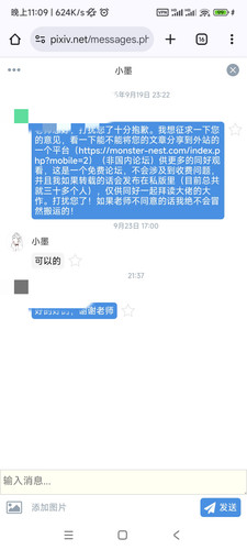 IMG 20250923 231000.jpg