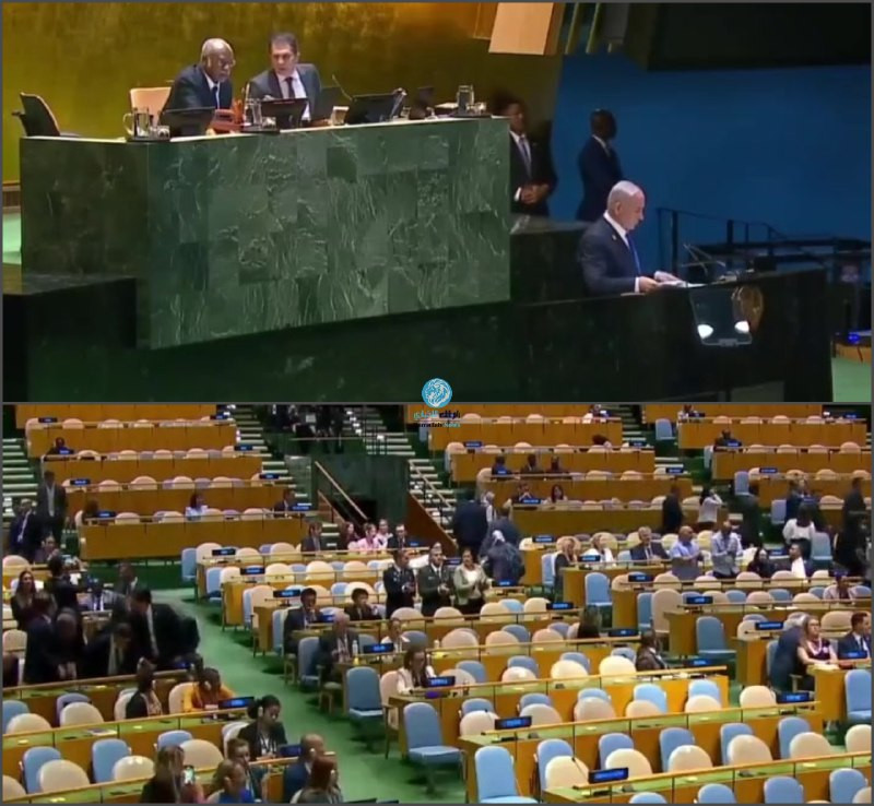 خروج جماعي لوفود دبلوماسية من قاعة الجمعية العامة للأمم المتحدة، تعبيرا عن رفضهم لخطاب نتنياهو...