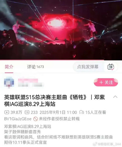 下載 2025 09 23T191743.980.jpg