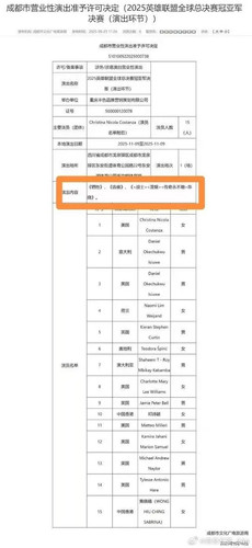 下載 2025 09 23T191730.427.jpg