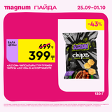 Magnum 1620x1620 1 tov 2025 09 24T094046.215