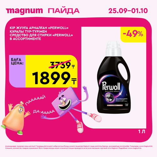 Magnum 1620x1620 1 tov 2025 09 24T094100.367.png