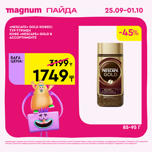 Magnum 1620x1620 1 tov 2025 09 24T094045.212.png