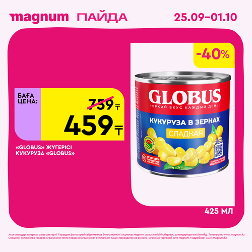 Magnum 1620x1620 1 tov 2025 09 24T094034.239.png