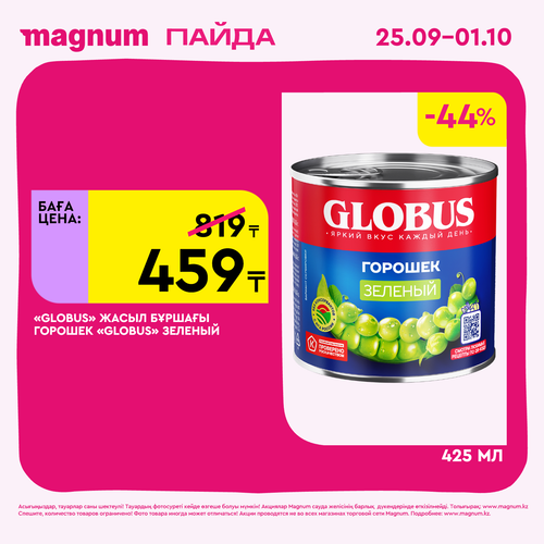 Magnum 1620x1620 1 tov 2025 09 24T094033.172.png
