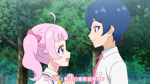 [FLsnow.feat.PO][Himitsu no Aipri][1080P][S2E09].mkv snapshot 12.25 [2025 09 23 21.18.40].jpg
