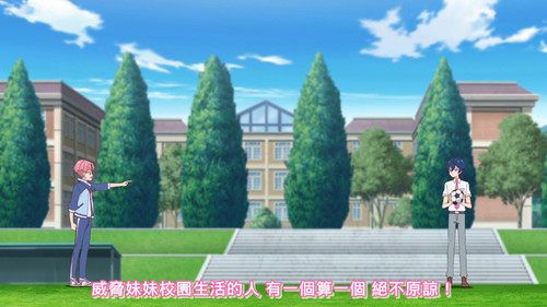 [FLsnow.feat.PO][Himitsu no Aipri][1080P][S2E09].mkv snapshot 09.07 [2025 09 23 21.14.49].jpg