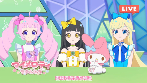 [FLsnow.feat.PO][Himitsu no Aipri][1080P][S2E13].mkv snapshot 04.28 [2025 09 24 21.23.33].jpg
