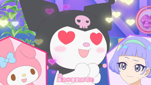 [FLsnow.feat.PO][Himitsu no Aipri][1080P][S2E13].mkv snapshot 09.10 [2025 09 24 21.28.58].jpg