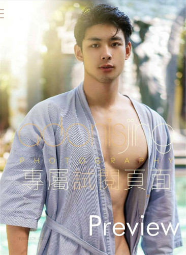 Desire to angel Vol.04 (92).jpg