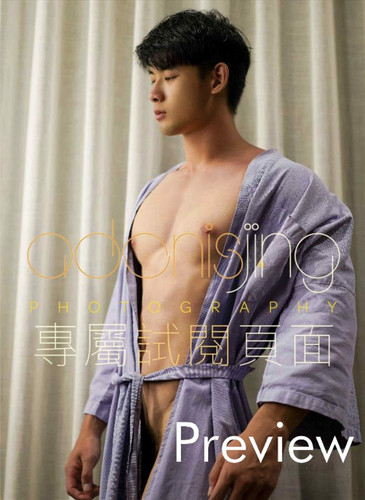 Desire to angel Vol.04 (91).jpg