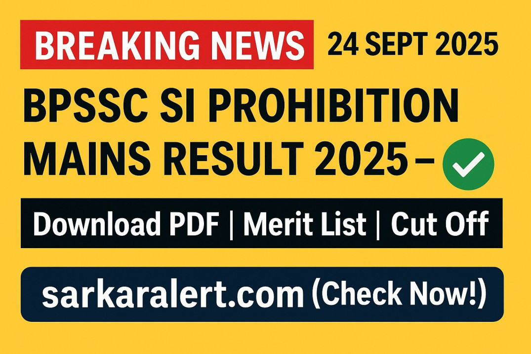BPSSC SI Prohibition Mains Result 2025 PDF Download, Cut Off & Merit List