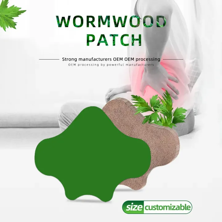 Lumbar Patch Image 1