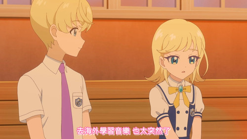 [FLsnow.feat.PO][Himitsu no Aipri][1080P][S2E10].mkv snapshot 06.05 [2025 09 23 21.58.02].jpg