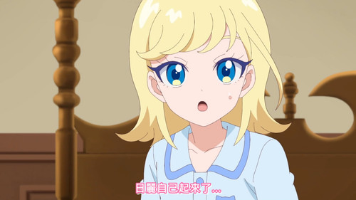 [FLsnow.feat.PO][Himitsu no Aipri][1080P][S2E10].mkv snapshot 07.06 [2025 09 23 21.56.33].jpg