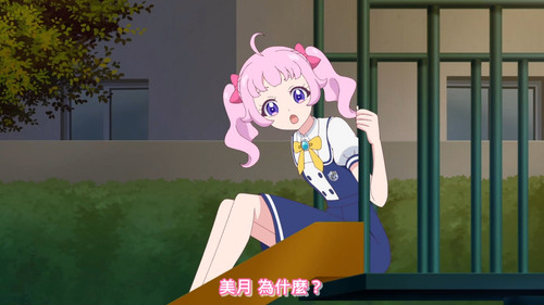 [FLsnow.feat.PO][Himitsu no Aipri][1080P][S2E10].mkv snapshot 13.32 [2025 09 23 22.05.16].jpg