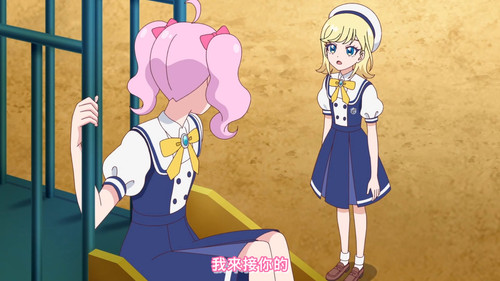 [FLsnow.feat.PO][Himitsu no Aipri][1080P][S2E10].mkv snapshot 13.34 [2025 09 23 22.05.19].jpg