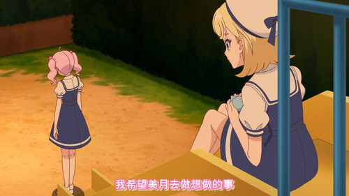 [FLsnow.feat.PO][Himitsu no Aipri][1080P][S2E10].mkv snapshot 14.59 [2025 09 23 22.06.55].jpg