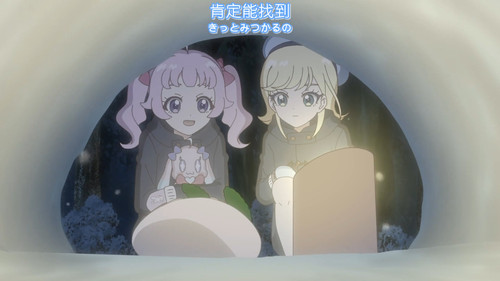 [FLsnow.feat.PO][Himitsu no Aipri][1080P][S2E10].mkv snapshot 16.05 [2025 09 23 22.22.48].jpg