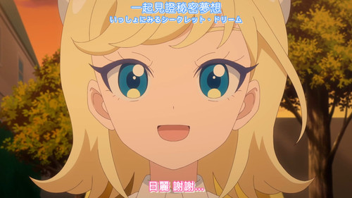[FLsnow.feat.PO][Himitsu no Aipri][1080P][S2E10].mkv snapshot 16.32 [2025 09 23 22.23.55].jpg