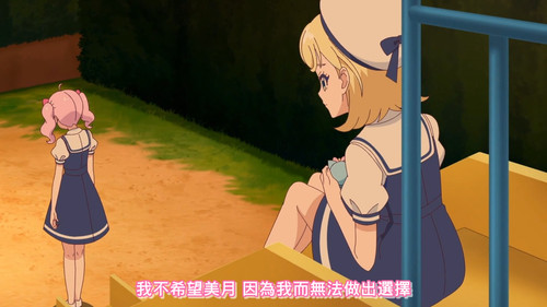[FLsnow.feat.PO][Himitsu no Aipri][1080P][S2E10].mkv snapshot 15.03 [2025 09 23 22.07.01].jpg