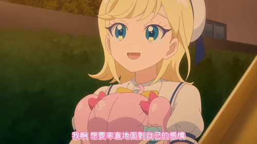 [FLsnow.feat.PO][Himitsu no Aipri][1080P][S2E10].mkv snapshot 17.14 [2025 09 23 22.25.10].jpg
