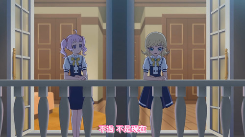 [FLsnow.feat.PO][Himitsu no Aipri][1080P][S2E10].mkv snapshot 21.26 [2025 09 23 22.46.16].jpg