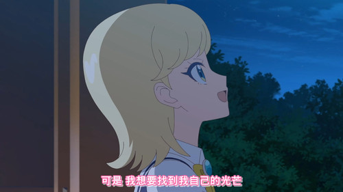 [FLsnow.feat.PO][Himitsu no Aipri][1080P][S2E10].mkv snapshot 21.39 [2025 09 23 22.46.32].jpg