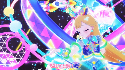 [FLsnow.feat.PO][Himitsu no Aipri][1080P][S2E10].mkv snapshot 20.22 [2025 09 23 22.28.36].jpg