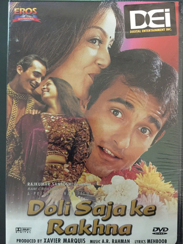 Doli Saja Ke Rakhna.jpg