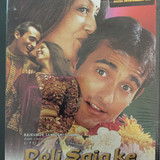 Doli Saja Ke Rakhna