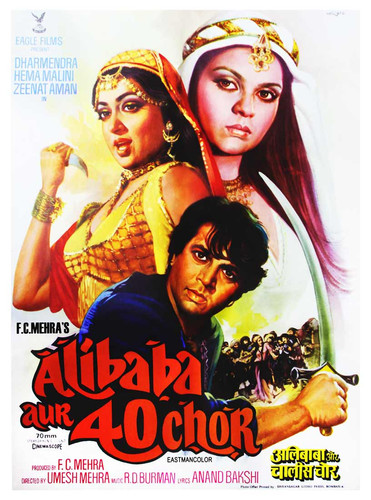 Alibaba Aur 40 Chor.jpg